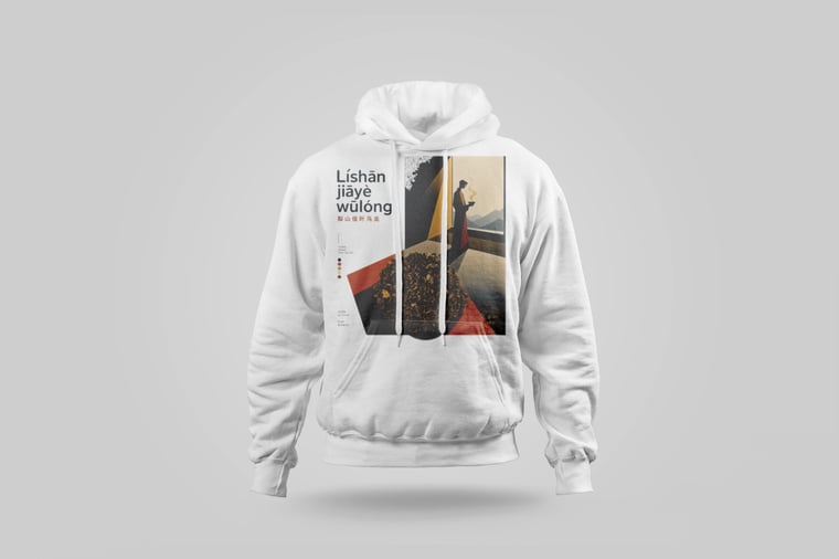 Hoodie — Lishan GABA Oolong