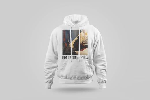 Hoodie — Gong Ting Pu-erh
