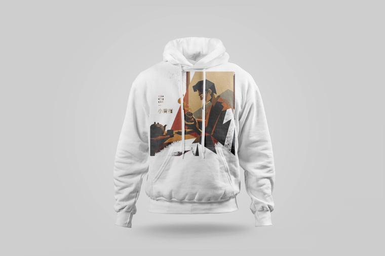 Hoodie — Gān Jiě Chá